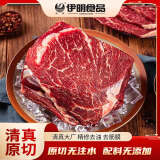 伊明食品原切进口草饲牛腿肉瘦肉牛肉3斤/袋 炒菜炖卤红烧冷冻生鲜牛肉