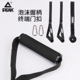 匹克弹力带配件 拉力带阻力带把手门扣 配套家用器材 门锚固定器 五件套装
