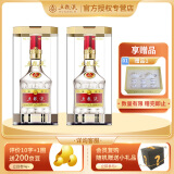 五粮液 高度浓香型白酒  普五第八代 52度 500mL 2瓶 双支装