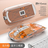墨一 无线蓝牙鼠标  苹果Macbook pro/air笔记本电脑iPad超薄轻音双模可充电Mac蓝牙鼠标 透明探索版-活力橙【三模式｜一键返回桌面】