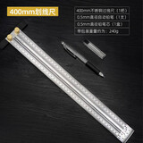 美科（MYTEC）洞洞尺 木匠划线神器木工过线尺不锈钢孔尺划规标记靠山尺高精度千分尺燕尾榫尺定位尺 400mm划线尺套装