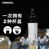 CORKCICLE.酷革保温杯男女士学生高颜值大容量车载不锈钢保冷保冰水杯子礼物 黑白色475ml+吸管盖