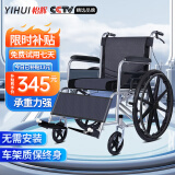 怡辉 YIHUI 轮椅折叠老人轻便轮椅车老年人代步可躺便携手动轮椅 升级一体大轮经典款带坐便器 实心轮