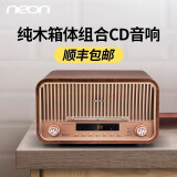 neonMCB820复古音响桌面木质家用客厅蓝牙音箱FM收音机经典迷你音箱CD机一体播放机低音炮HIFI高音质 胡桃木色 复古CD桌面音响