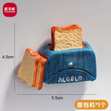 优学库 美食系列冰箱贴 3D立体厨房装饰冰箱贴 面包机 仿真食物冰箱贴 万圣节 热门商品