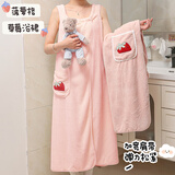 心楠浴巾大人可穿可裹浴裙夏季夏天可扣背心式浴袍女吸水速干睡袍浴衣 藕粉色草莓带兜浴巾 105*140cm