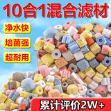 鱼缸过滤材料十合一混合滤材全套活性炭陶瓷环细菌屋培菌净水 十合一滤材 【5斤】送网袋