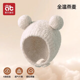 爱贝迪拉（AIBEDILA）婴儿帽子秋冬季小月龄外出宝宝帽子6月到2岁护耳婴幼儿胎帽包脸帽 全温燕麦【7A抑菌-A类标准】