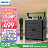 飞利浦（PHILIPS）SD50户外蓝牙音箱大功率便携手提广场舞唱歌k歌舞台音响教学会议小蜜蜂扩音器配u段无线话筒麦克风