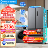 美的（Midea）家电冰洗套装 532双系统双变频法式多门冰箱 10KG滚筒洗烘一体洗衣机套餐 532法式+10KG洗烘【24年金榜推荐】