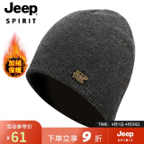 吉普（JEEP）帽子男士毛线帽秋冬季加绒保暖针织帽帽羊毛休闲防寒冬帽A0200