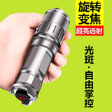 SANJICHA 强光手电筒变焦远射超亮小型二手车验车可充电LED氙气户外家用迷你防水骑行灯 M1：1节大容量锂电池+充电器（送电池仓）