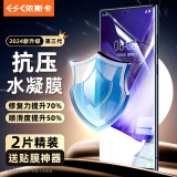 依斯卡【极速修复2片】适用三星GalaxyNote20Ultra水凝软膜 手机贴膜高清全屏非钢化全胶防刮抗指纹JM119