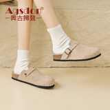 奥古狮登勃肯鞋女款2025新款秋冬复古牛皮软底一脚蹬博肯鞋包头半拖鞋外穿 133147 杏色【偏小半码】 38