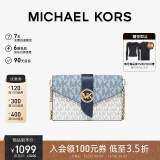 MICHAEL KORS礼物MK女包MK CHARM老花链条斜挎手拿信封包 中号 海军/蓝色