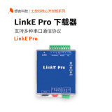 银杏科技（GINGKO）ARM仿真器Cortex下载烧录器LinkE Pro