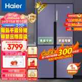 海尔（Haier）536升智享系列变频风冷无霜十字双开四开门超薄家用电冰箱一级能效超大容量BCD-536WGHTDD9N9U1