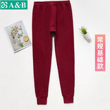 AB内衣保暖裤秋冬男女裤夹棉三层保暖中老年单件棉毛秋裤 基础款女士-枣红 XL 【0°-10°】