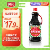 厨邦酱油 经典系列 生抽 酱油【特级黄豆酱油】1.25L 高鲜酱油 调味品