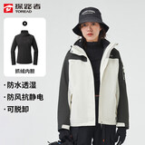 探路者（TOREAD）冲锋衣女 户外三合一抓绒可脱卸两件套防风保暖登山服防寒服外套