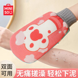 名创优品（MINISO）搓澡巾女士专用搓澡神器强力搓泥洗澡巾儿童澡巾家用 粉色-猫爪