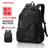 swistsngr瑞士双肩包大容量15/16英寸17吋笔记本电脑包男士旅行商务背包 黑色+防雨罩 加大版（54*36*29cm）加大推荐