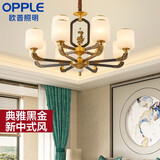 欧普（OPPLE）新中式吊灯轻奢大气客厅灯简约现代中式灯具灯饰套餐主灯餐厅灯 新中式 12头 客厅吊灯