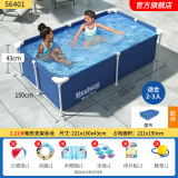Bestway支架游泳池成人儿童家用大型戏水池孩子室外养鱼池 221*150*43cm(无过滤泵)+豪礼