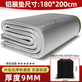 美兰登加厚防潮垫防水防潮垫户外露营隔凉睡垫家用打地铺地垫便携野餐垫 加厚9mm【180*200cm】+收纳袋