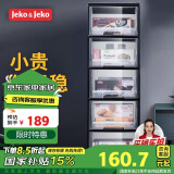 JEKO&JEKO抽屉式收纳柜床头柜置物柜玩具储物柜夹缝柜五斗柜收纳箱 五层