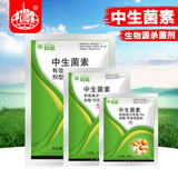 中保中生菌素 苹果树轮纹病黄瓜蔬菜细菌性角斑病害生物农药杀菌剂 20克*1袋