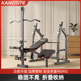 康斯特（KANGSITE） 卧推架多功能健身器材家用杠铃床男士深蹲架 扛铃架可折叠举重床 豪华款举重床【扩胸器/高拉杆】