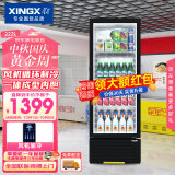 星星（XINGX） 222升立式单门商用风直冷冷藏冰箱展示柜 超市饮料啤酒保鲜冷柜 茶叶冷饮陈列冷柜LSC-230FYPE
