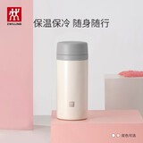双立人（ZWILLING）保温杯水杯杯子大容量泡茶杯商务杯男士女士礼物茶滤杯 白色 420ml