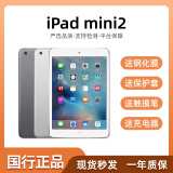 Apple/苹果 二手平板电脑  2022/2021/2020/19/18/17款 iPad游戏 9新 ipadmini2 16G WiFi版 赠品 电容笔 保护壳 充电器 钢化膜