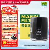 曼牌（MANNFILTER）机油滤清器机滤机油滤芯W610/3哈佛瑞风和悦比亚迪元秦速锐欧蓝德