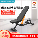 舒华（SHUA）哑铃凳健身椅多功能卧推凳专业家用仰卧起坐板运动健身器材G599