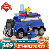 汪汪队立大功（PAW PATROL）玩具声光玩具生日礼物新年礼物儿童救援车男女孩终级警车标配版