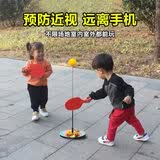 防弹力软轴乒乓球训练器儿童网红乒乓球加重小孩自练神器 锻炼视力【全家一起玩】乒乓球训 【金属底座+2拍+4球】限时优惠