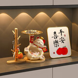 仓司入户玄关招财猫钥匙收纳摆件客厅家居装饰新居乔迁礼品 大肚招财猫+置物架+平安喜乐摆台