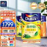 多乐士（Dulux） 森呼吸竹炭全效无添加净味儿童漆 内墙乳胶漆墙面油漆涂料A8106 15L套装 白漆 不可调色