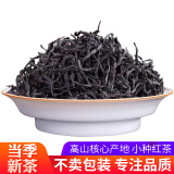 一叶香飘 特级小种红茶 茶叶浓香型500g