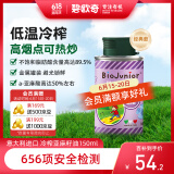 碧欧奇 (Biojunior)意大利进口 高烟点可热炒 无苦味 冷榨亚麻籽油150ml