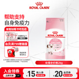 皇家（ROYAL CANIN）幼猫猫粮 幼猫奶糕K36通用粮离乳期 英短美短布偶幼猫猫咪专用粮 【4-12月】幼猫粮 2kg