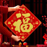 喜乐缘（Xileyuan）2025蛇年福字新年绒布彩金门窗福贴春节自带背胶烫金福字斗方装饰 【锐焱BF8-35】代代有福福字 新年绒布烫金福字【自带背胶】