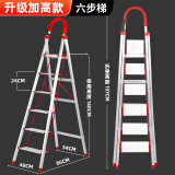 康鹏梯子家用折叠梯加厚铝合金梯子人字梯四步五步室内伸缩楼梯登高梯 加固加高 踏板宽14厘米 六步梯