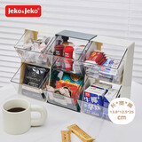 JEKO&JEKO茶包收纳盒桌面胶囊咖啡储物盒办公室茶叶包置物架 绿色单个装