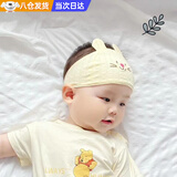明月归婴儿帽子宝宝新生儿无骨胎帽幼儿护囟门帽虎头帽0-12月棉四季款 黄色胎帽【猫咪款】