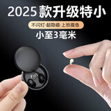 百迪班隐形蓝牙耳机无线迷你超小睡眠微型小型隐藏式小巧降噪适用vivo华为OPPO苹果iqoo小米不易看不见 顶配黑色【降噪助眠+显示电量】