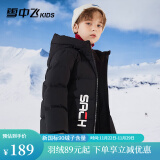 雪中飞kids儿童羽绒服新款男童女童中大童冬季面包羽绒服 黑色 150